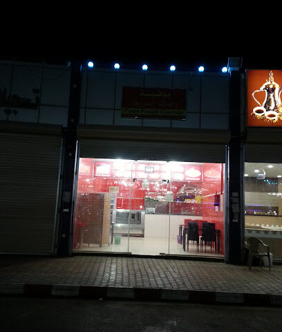 Buffet Fast Food - Al Bukayriyah -
