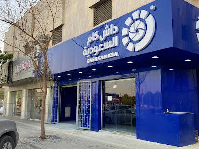 Dashcamksa.com داش كام السعودية - Riyadh - +966 9200 03440