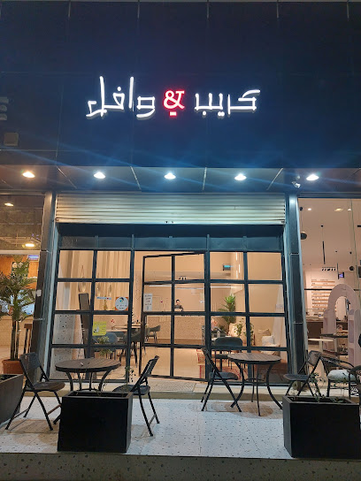 Crepe & Waffle - Afif 17531