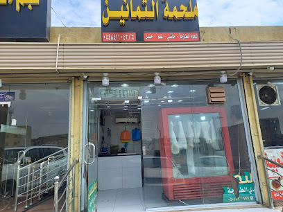 ملحمه الثمانين - خميس مشيط، -