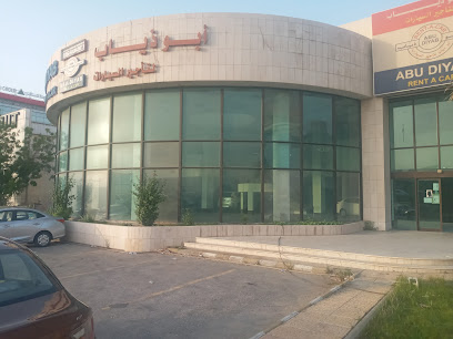 ابو ذياب لتأجير السيارات المكتب الرئيسى - Al Khobar - +966 55 117 5158