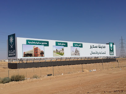 Sudair Industrial and Business City - Sudair Industrial And Business City - +966 11 265 3432