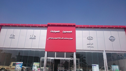 معرض السعدون للسيارات طبرجل -  - +966 55 620 1640