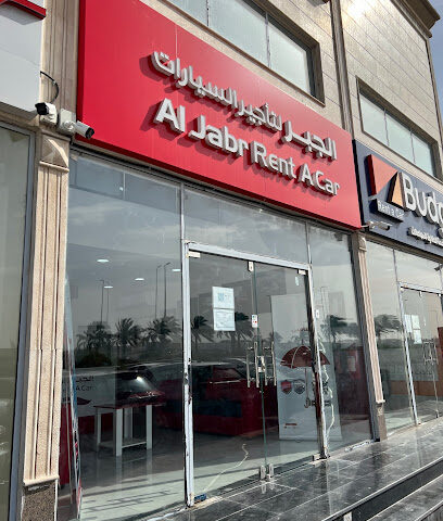 AlJabr rent a car - Al Khobar - +966 59 519 6080