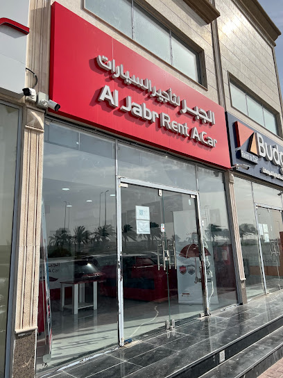 AlJabr rent a car - Saudi Arabia|Al Khobar 34718|Al Thawn|658M+7Q4