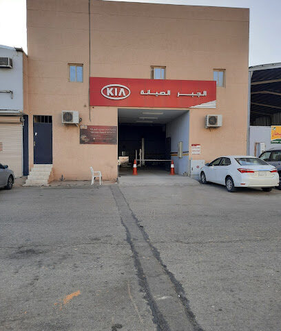 Kia Motors Service Al Jabr - Buraydah -