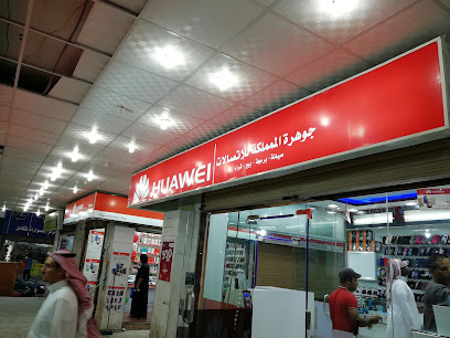 Aljaid Communication Complex - Taif - +966 55 489 0254