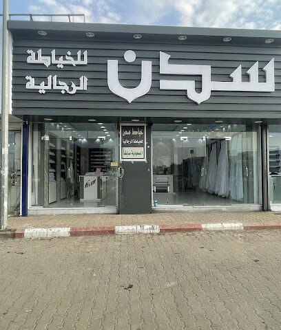 Saudi Arabia Tailor for Gents - Al Duwadimi - +966 54 586 5759