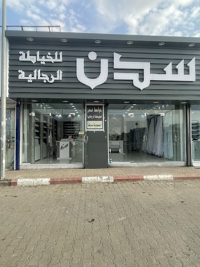 Saudi Arabia Tailor for Gents - Saudi Arabia|Al Duwadimi 17441|Aldirah|7775 الوسام
