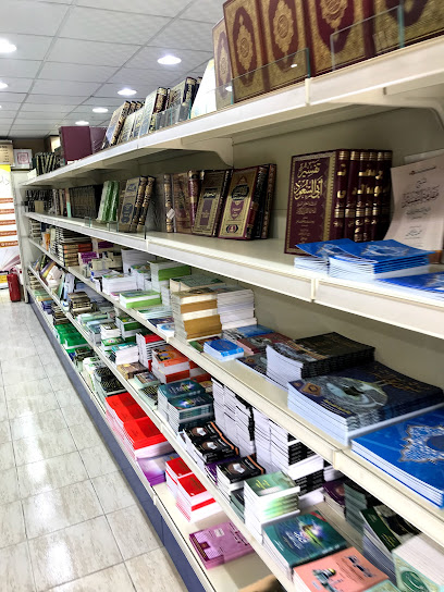دار نور المكتبات - Saudi Arabia|Jeddah 23436|3538