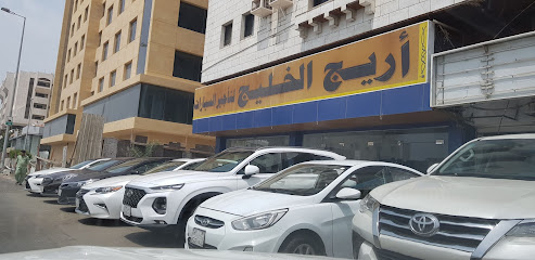 Areej Al-Khaleej Rent-a-car - Jeddah - +966 56 877 1764