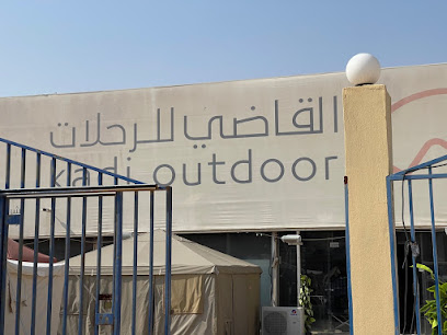 القاضي للخيام ولوازم الرحلات - Unayzah - +966 55 589 2257