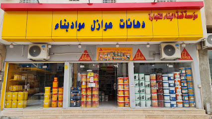 دهانات قمة البناء - Riyadh - +966 59 573 3948