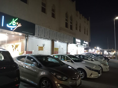Hertz - Dammam - +966 13 830 5096