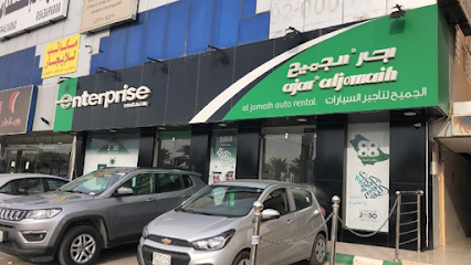 Enterprise Rent A Car انتربرايز لتأجير السيارات - Riyadh - +966 9200 00028