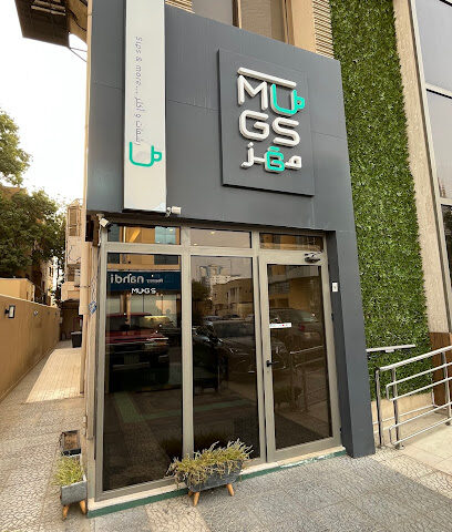 MUGS Cafe مقز كافية - Jeddah - +966 56 619 4787