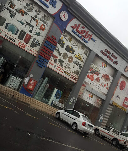 شركة الاتحاد لمواد البناء - Khamis Mushait - +966 17 222 3342