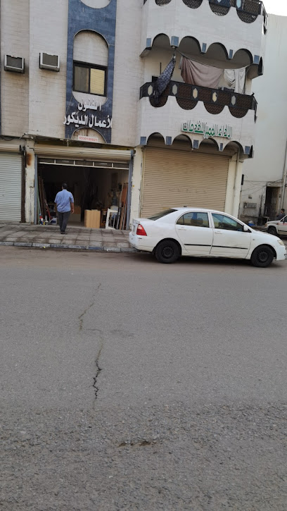 الفنون لأعمال الديكور - Saudi Arabia|Al Madinah Al Munawwarah 42316|بني ظفر،|FJ9M+53Q