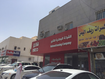 نلكو لتأجير السيارات - Riyadh - +966 9200 33330
