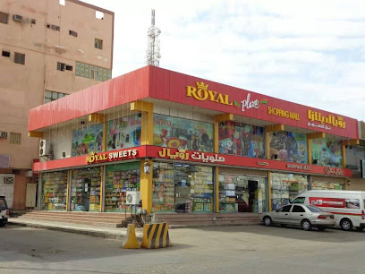 Royal Plaza,Yanbu - Yanbu - +966 56 431 2571