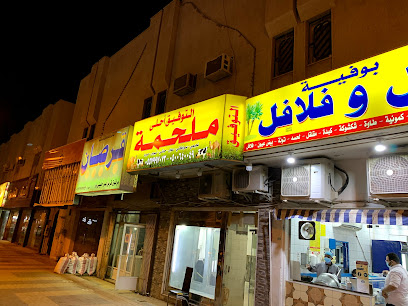 ملحمة التوفيق أحلى - Riyadh -