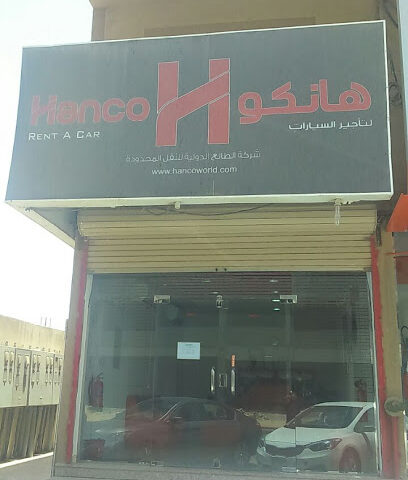 Hanco Rent a Car (JCO-2) - Al Jubail - +966 13 363 1635