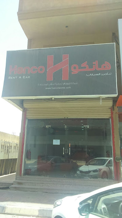Hanco Rent a Car (JCO-2) - Al Jubail 35514