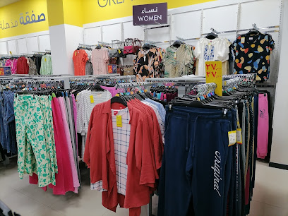 Savers Outlet - Dhahrat laban - Riyadh - +966 54 812 3712