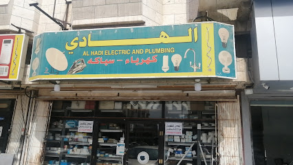 Qurish - Jeddah -
