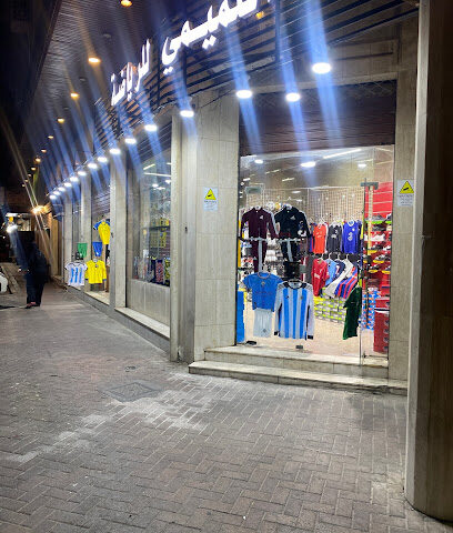 التميمي الرياضة - Dammam -