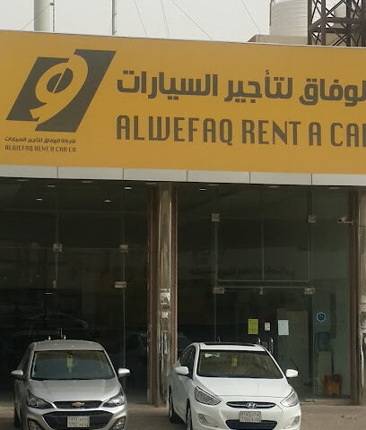 Yelo car rental - Riyadh - +966 800 100 0014