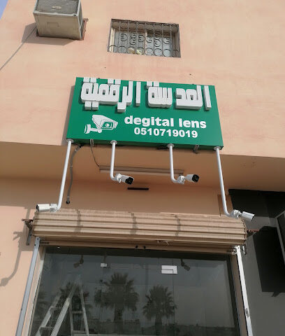 مؤسسة العدسة الرقمية - Al-Kharj - +966 51 071 9019