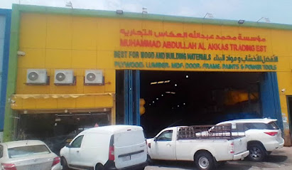 MUHAMMAD ABDULLAH AL AKKAS TRD EST مؤسسة محمد عبدالله العكاس مواد بناء - Al Khobar - +966 56 838 4557