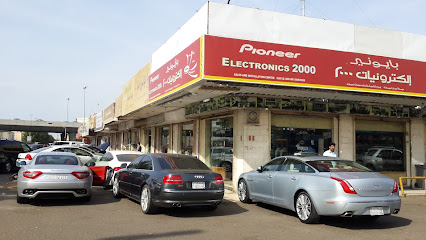 Electronics 2000 - Jeddah -