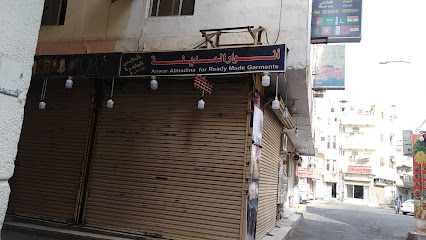 أنوار المدينة للملابس الجاهزة - Al Madinah Al Munawwarah - +966 53 205 9506