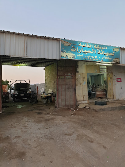 الورشة الفنيية لصيانة السيارات - Saudi Arabia|Unnamed Road 48743