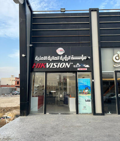 مؤسسة الرؤية العالية الأمنية (كاميرات مراقبة) - Jeddah - +966 58 090 5033