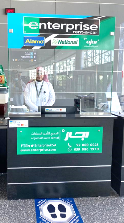 National Car Rental ناشيونال لتأجير السيارات - Saudi Arabia|Yanbu 46412|Yanbu Domestic Airport|Airport Road