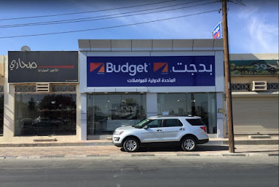Budget Rent A Car | بدجت لتاجير السيارات - Bisha - +966 9200 04124