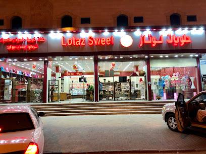 حلويات لوتاز - Al Jumum - +966 54 721 1639