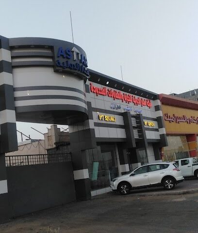 موسسه مسلم هادي قحيشي - Najran - +966 17 529 1234