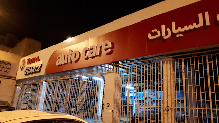 مركز التعاون لخدمات السيارات - Mecca - +966 55 153 5122