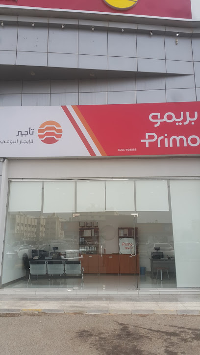 Primo Car Rental - Saudi Arabia|Al Madinah Al Munawwarah 42363|2260