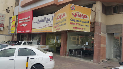 عربتي لتأجير السيارات - Dammam - +966 13 809 5888