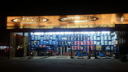 مركز الواحة لخدمة السيارات - Abu Arish - +966 50 538 5131