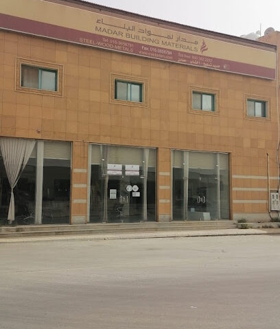 Madar Building Materials - Unayzah - +966 59 601 9306