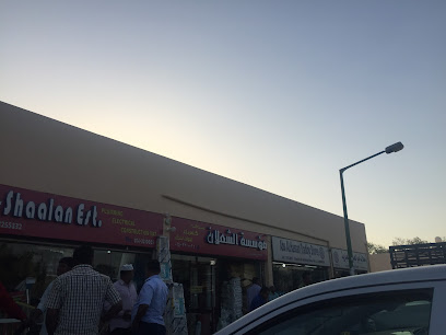Al Shaalan Est. مؤسسة الشعلان - Yanbu - +966 14 325 5332