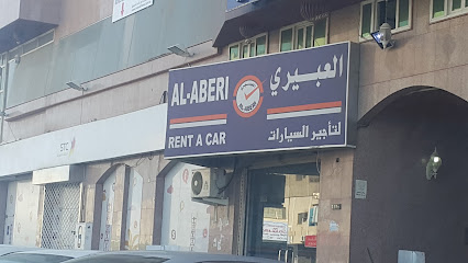 العبيري لتأجير السيارات - Al Madinah Al Munawwarah - +966 14 837 4041