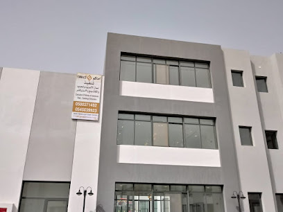 المجمع الذهبي لصناعة الالمنيوم والنجارة و الديكور - Dammam - +966 57 142 9962