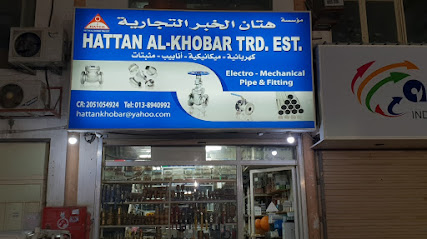 Al Hattan Al Khobar Trd Est - Al Khobar - +966 56 177 1749